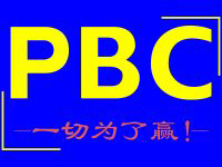 华为PBC绩效管理工具的经验分享