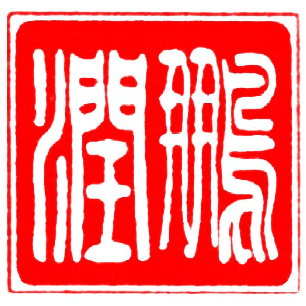 东方润鹏科技(北京)集团有限公司