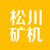 双笼螺旋洗矿机