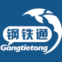 钢铁通