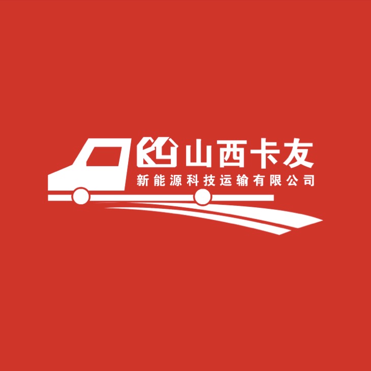 山西卡友
