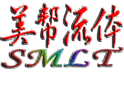 凝结水回收泵