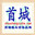 北京租车,北京埃尔法租赁,北京考斯特租赁,北京首城租车公司,高端豪华商务租车领导品牌
