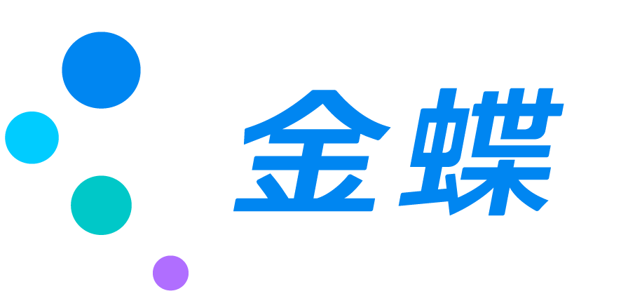金蝶云星辰精斗云