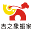 深圳搬家