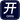 小时场ktv
