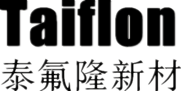 江西泰氟隆