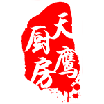 宁波天鹰厨房工程有限公司