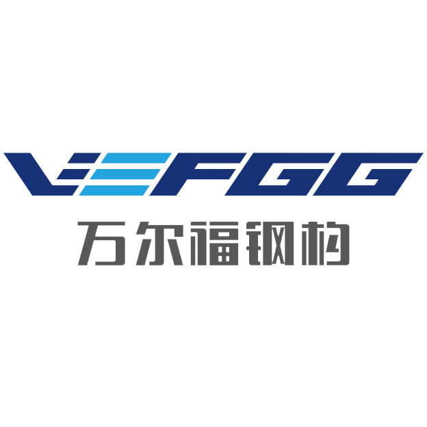 河北万尔福建筑科技有限公司