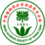 中国植物保护学会杂草学分会