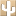提示信息