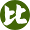 天津港到印度海运,Nhava