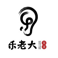 乐老大管理系统