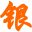 银联消费卡网丨全国通用中银通银联卡,联华OK卡,京东卡,盒马卡,百联ok卡,上海银联消费卡,银联卡,现金券,斯玛特卡