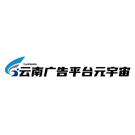 云南广告平台元宇宙