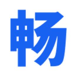 畅U行