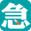 德生堂医药（永昌）有限公司