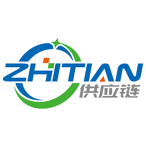 山东志田供应链管理有限公司