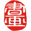 全国社会艺术水平考级天津办公室