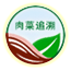 中山市肉类蔬菜流通追溯管理平台