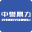 破碎机设备