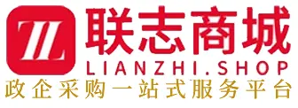 联志商城