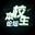校园市集