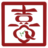 免费算命