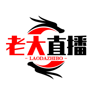 老大云直播