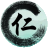 广州信瑞知仁会计师事务所