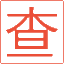 云南师范大学商学院校园查重服务站