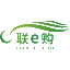 联e购