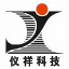 深圳仪祥科技有限公司
