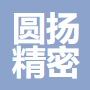 上海圆扬精密仪器有限公司