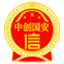 中创国安信用管理股份有限公司