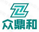 众鼎和ERP