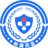 自治区药品智慧监管平台