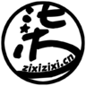 子兮子兮