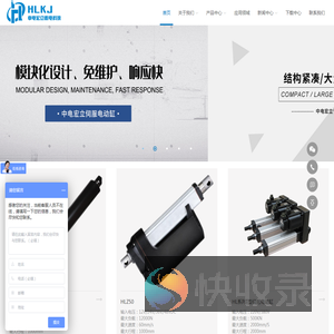 北京中电宏立机电科技有限公司