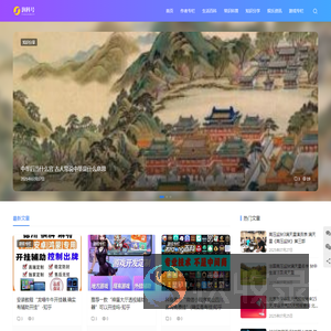 润科号