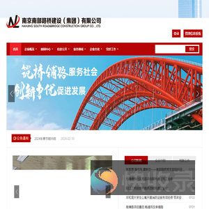 南京南部路桥