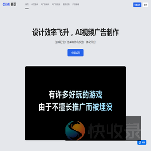 奇觅