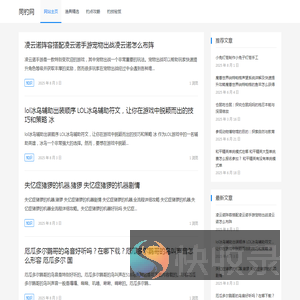 同钓网