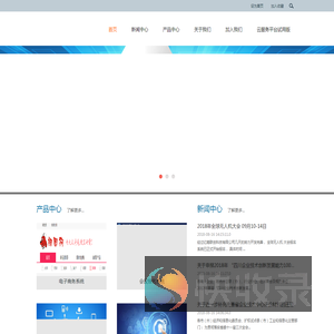 亿嘉联创