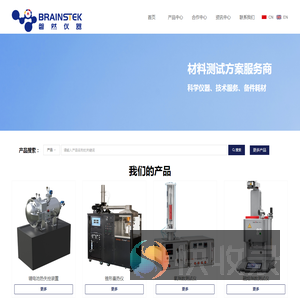 上海磐然仪器有限公司