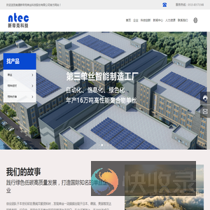 南通新帝克单丝科技股份有限公司