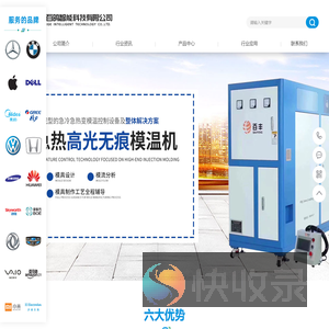 宁波市百鸽智能科技有限公司