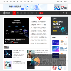 智能网