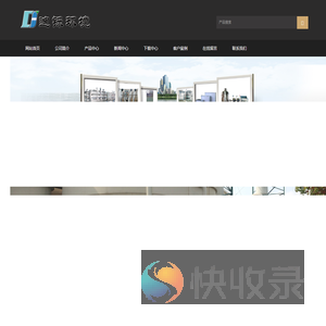 无锡迪铄环境科技有限公司,水处理