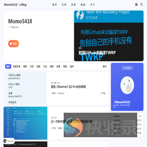Momo5418’s